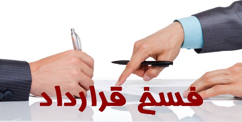 معاملات ملکی